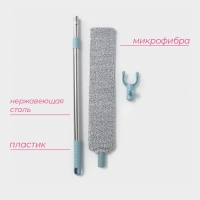 Швабра для уборки Доляна, гибкая, для труднодоступных мест, плоская насадка из микрофибры, 8&times;2,5&times;127 см