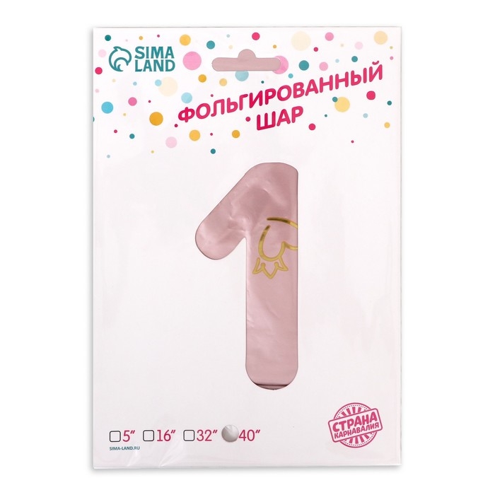 Шар фольгированный 34" &laquo;Цифра 1 с коронами&raquo;, цвет розовый