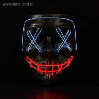 Карнавальная маска &laquo;Гай Фокс&raquo;, световая