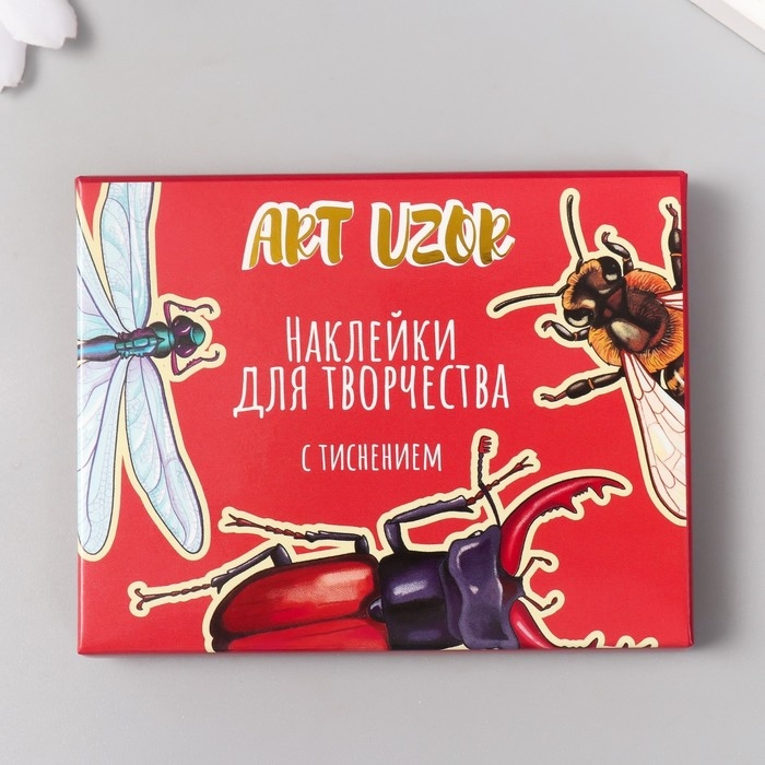 Наклейки для творчества Наклейки для творчества "Насекомые" тиснение золото набор 48 шт 9х7х0,8 см