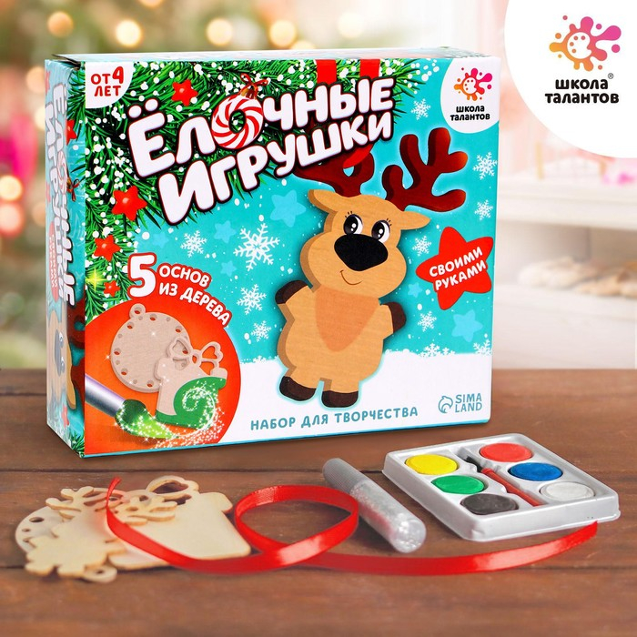 Набор для творчества «Ёлочные игрушки из дерева. Сделай сам» (олень, подарок, шарик) Набор для творчества «Ёлочные игрушки из дерева. Сделай сам» (олень, подарок, шарик)