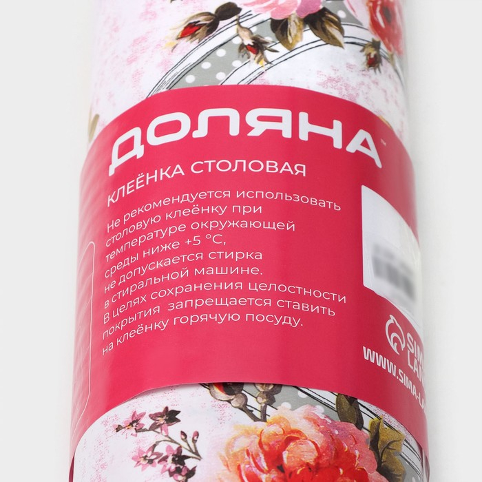 Клеёнка на стол Доляна &laquo;Чаепитие&raquo;, на нетканой основе, ширина 137 см, толщина 0,2 мм, рулон 20 м