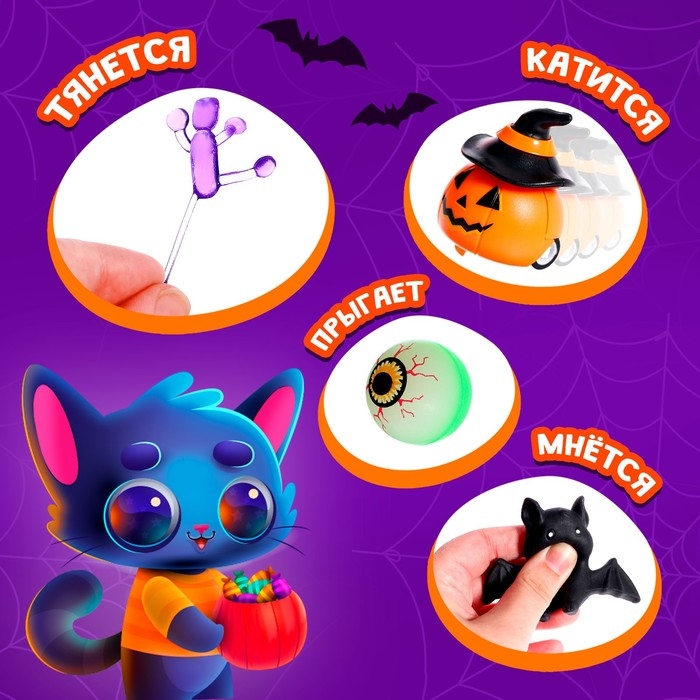 Набор игрушек &laquo;Чудо-тыква&raquo;, оранжевая, МИКС