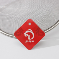 Сито Доляна &laquo;Изыск&raquo;, d=20 см