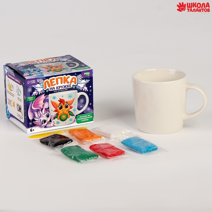 Набор для декора кружки полимерной глиной на новый год &laquo;Дракоша с шариком&raquo;