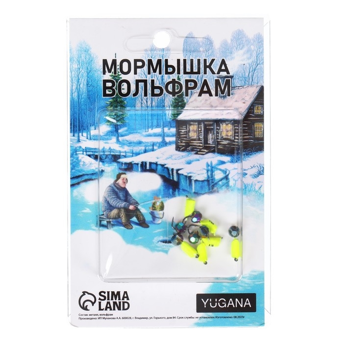 Мормышка Столбик лайм, чёрные полоски + шар гранен хамелеон, вес 0.9 г Мормышка Столбик лайм, чёрные полоски + шар гранен хамелеон, вес 0.9 г