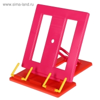 Подставка для книг пластиковая, УНИ, МИКС Подставка для книг пластиковая, УНИ, МИКС