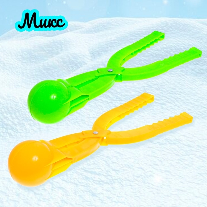 Снежколеп-песколеп, «Колобок», d=7,5 см Снежколеп-песколеп, «Колобок», d=7,5 см