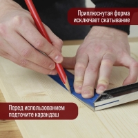 Карандаши строительные ЛОМ, 180 мм, 12 шт. Карандаши строительные ЛОМ, 180 мм, 12 шт.