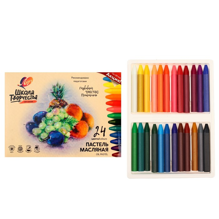 Пастель масляная 24 цвета, Пастель масляная 24 цвета, "Луч" Школа творчества, трёхгранная