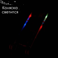 Коляска летняя для кукол, со светом, металлический каркас Коляска летняя для кукол, со светом, металлический каркас