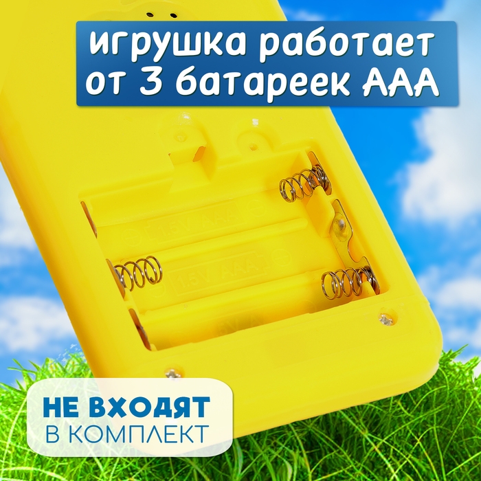 Музыкальный телефончик «Однажды в сказке», звук, свет, цвет жёлтый Музыкальный телефончик «Однажды в сказке», звук, свет, цвет жёлтый