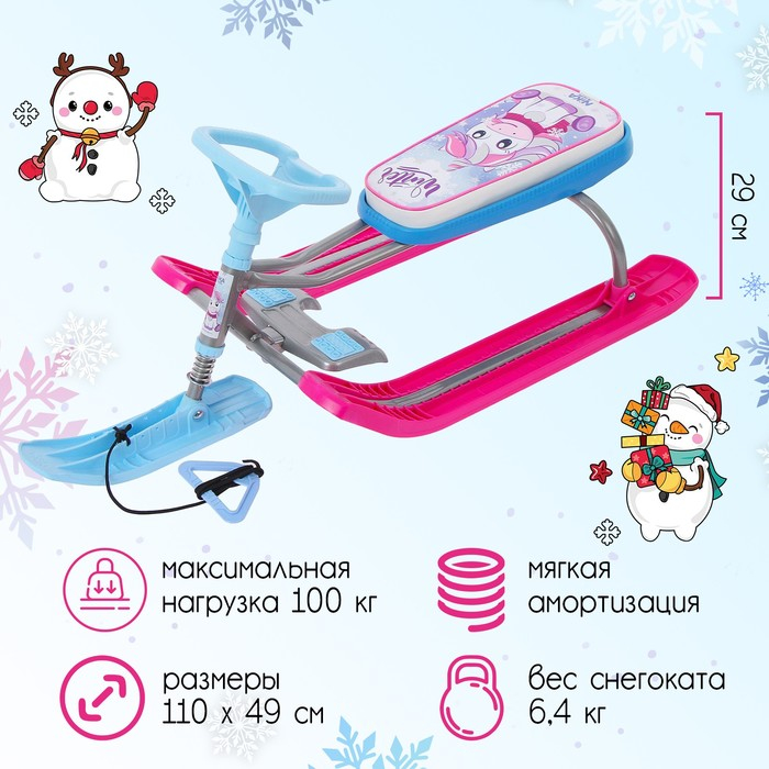 Снегокат &laquo;Тимка спорт 2 Единорог&raquo;, ТС2-М/ЕР, цвет сиреневый/серый/розовый