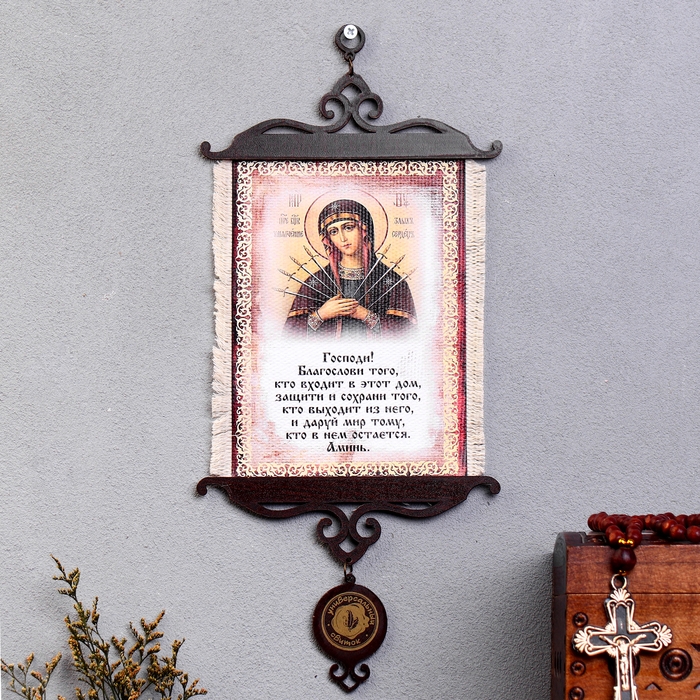 Сувенир свиток Сувенир свиток "Благословение гостей Семистрельная", А5