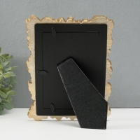 Фоторамка полистоун 10х15 см "Пышные листья" 21,3х16,5 см