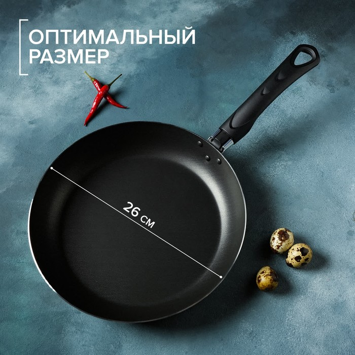 Сковорода Доляна Promo, d=26 см, h= 4,5 см, пластиковая ручка, антипригарное покрытие, цвет бордовый Сковорода Доляна Promo, d=26 см, h= 4,5 см, пластиковая ручка, антипригарное покрытие, цвет бордовый