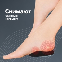 Подпяточники для обуви, кожаные, 9,5 &times; 7 см, пара, цвет чёрный