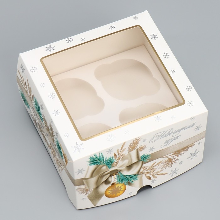 Коробка складная на 4 капкейка с окном &laquo;Новогодних чудес&raquo;, 16 х 16 х 10 см, Новый год
