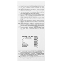 Mаркер для CD/DVD 1,2 мм Centropen 4616, линия 0,6 мм, цвет чёрный Mаркер для CD/DVD 1,2 мм Centropen 4616, линия 0,6 мм, цвет чёрный