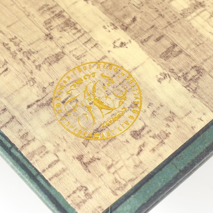 Сейф-книга дерево кожзам "The book of books" 21х13х5 см