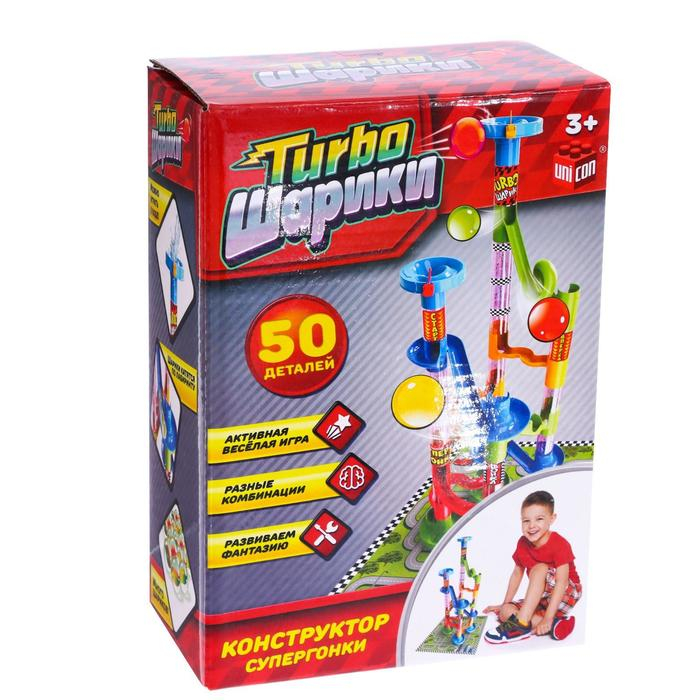 Конструктор &laquo;Turbo шарики&raquo;, 50 деталей