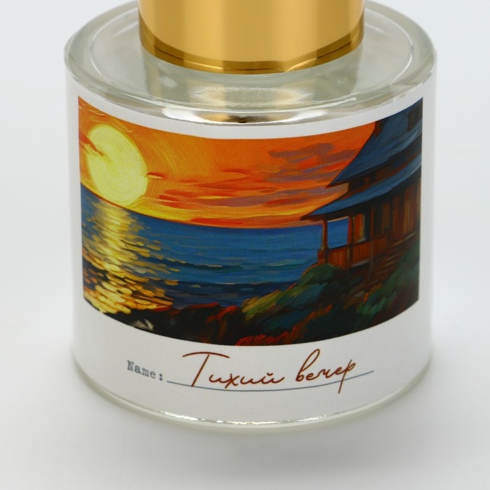 Диффузор ароматический палочки, ароматизатор для дома «Аромадиффузор: Тихий вечер», жасмин, 50 мл. Диффузор ароматический палочки, ароматизатор для дома «Аромадиффузор: Тихий вечер», жасмин, 50 мл.