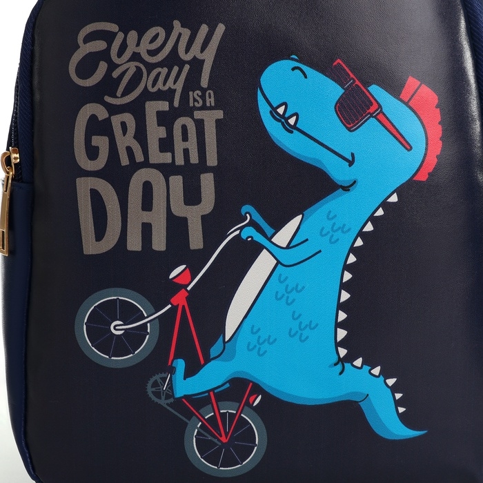 Рюкзак детский на молнии, «Выбражулька», цвет синий Рюкзак детский на молнии, «Выбражулька», цвет синий