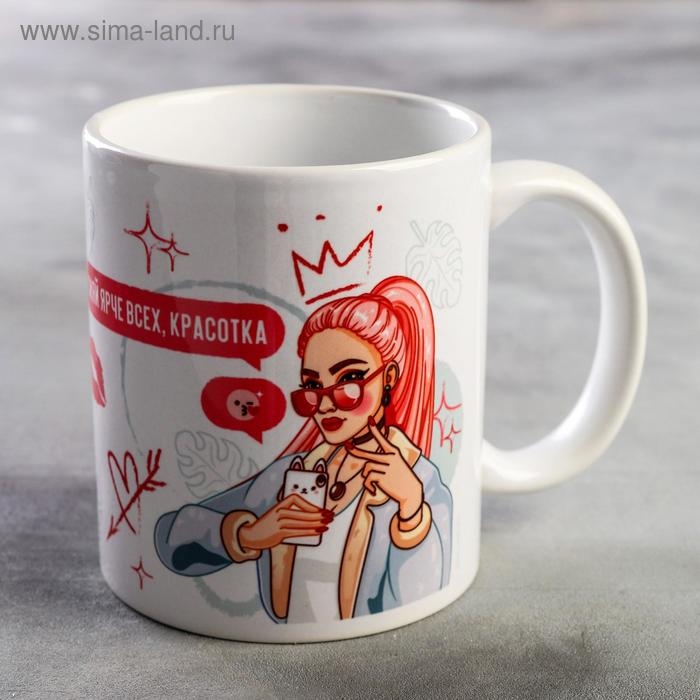 Кружка сублимация Кружка сублимация "Моя лучшая подружка" 320 мл, с нанесением