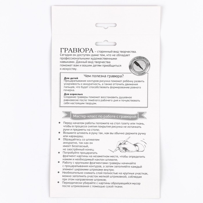 Гравюра - ёлочная игрушка на новый год &laquo;Кот с игрушкой&raquo;, с ленточкой