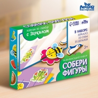 Развивающий набор &laquo;Собери фигуры&raquo;