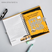 Записная книжка на замочке А6, 50 листов А6, 50 листов «Для крутых идей» Записная книжка на замочке А6, 50 листов А6, 50 листов «Для крутых идей»