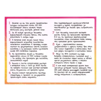 Набор для опытов &laquo;Моё удивительное тело&raquo;, в пакете