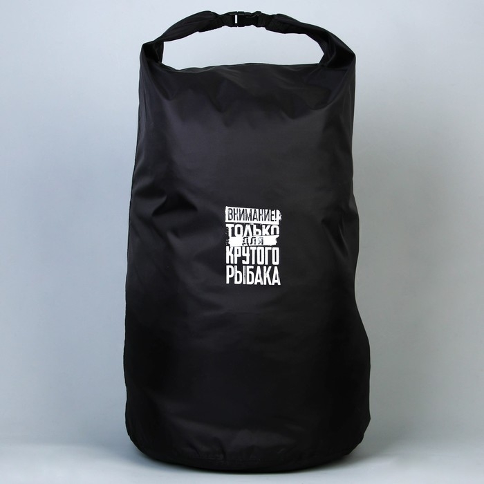 Гермомешок &laquo;Для крутого рыбака&raquo;, 60 л., черный.
