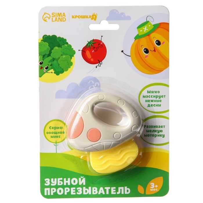 Погремушка с прорезывателем «Овощной МИКС, Крошка Я: Грибочек», цвет МИКС, Крошка Я Погремушка с прорезывателем «Овощной МИКС, Крошка Я: Грибочек», цвет МИКС, Крошка Я