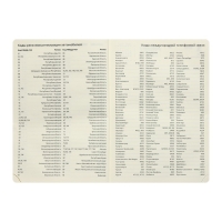 Ежедневник датированный 2024 A5 176 листов, deVENTE.I Love Cat, твёрдая обложка из искусственной кожи, тиснение фольгой, ляссе, кремовый блок 70 г/м2, розовый