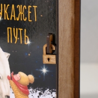 Новогодняя копилка-шкатулка "Мечта укажет путь" 14х12х5 см Новогодняя копилка-шкатулка "Мечта укажет путь" 14х12х5 см