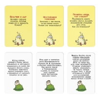 Настольная игра &laquo;Скажи ДА или НЕТ. Чистая правда&raquo;, 35 карт, 10+