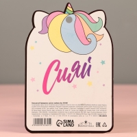 Блеск для губ &laquo;&lrm;Единорожка&raquo;, аромат клубники