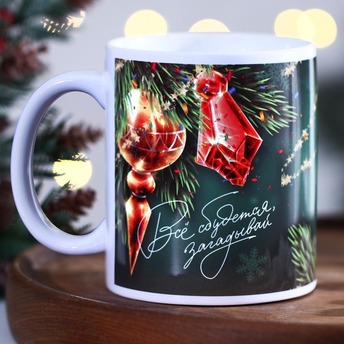 Кружка новогодняя керамическая &laquo;Новогодние игрушки&raquo;, 320 мл, цвет белый