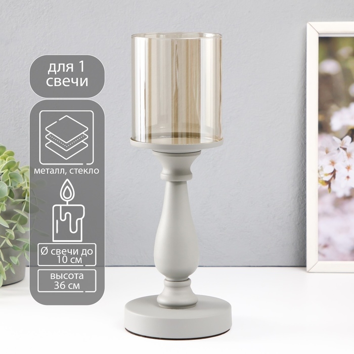 Подсвечник металл на 1 свечу d=10 см Подсвечник металл на 1 свечу d=10 см "Воланд" серый 11х11х36 см