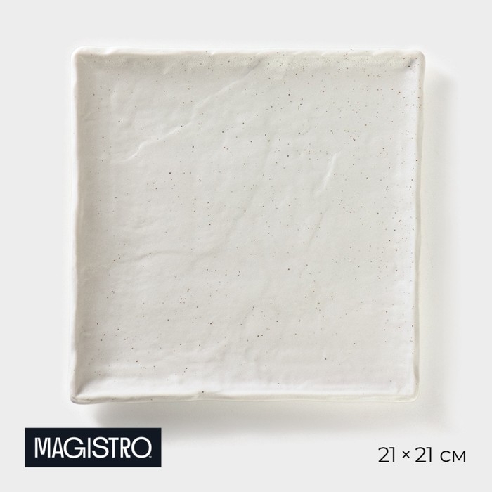 Блюдо фарфоровое для подачи Magistro Slate, 21&times;1,6 см, цвет белый