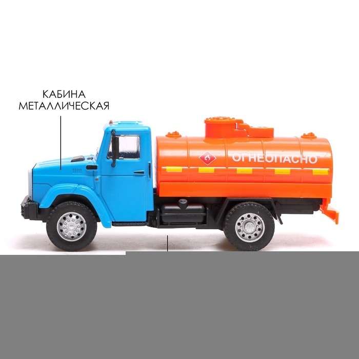 Грузовик металлический «ЗИЛ «Топливо», инерция, масштаб 1:43, подвижные детали кузова Грузовик металлический «ЗИЛ «Топливо», инерция, масштаб 1:43, подвижные детали кузова
