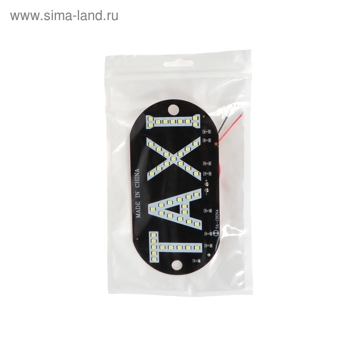 Светодиодный знак такси, 12 В, 45 LED, 13&times;6 см, провод 20 см, красный