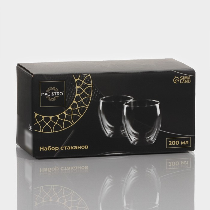 Набор стеклянных стаканов с двойными стенками Magistro, 200 мл, 8,3&times;8,2 см, 2 шт
