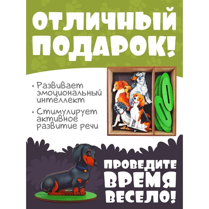 Игровой набор «Собаки охотничьи» Игровой набор «Собаки охотничьи»