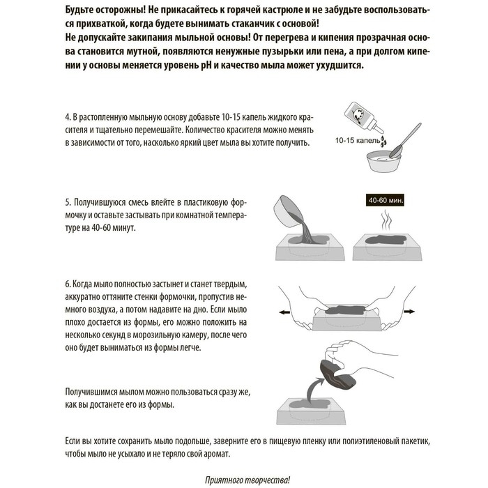 Рукодельное мыло своими руками &laquo;Милитари&raquo;
