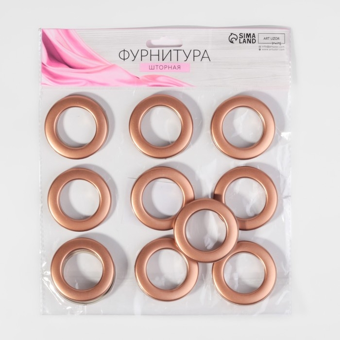 Люверсы для штор, d = 3,4/5,5 см, 10 шт, цвет медный Люверсы для штор, d = 3,4/5,5 см, 10 шт, цвет медный