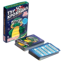 Настольная игра «Турбо-крокодил» Настольная игра «Турбо-крокодил»