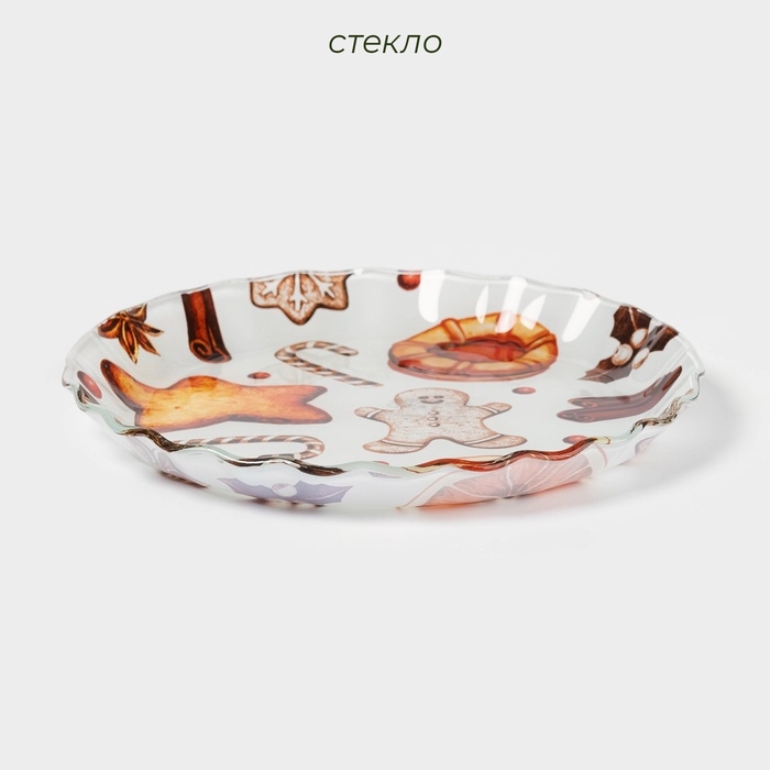 Блюдо стеклянное сервировочное Доляна &laquo;Сладости&raquo;, d=19 см