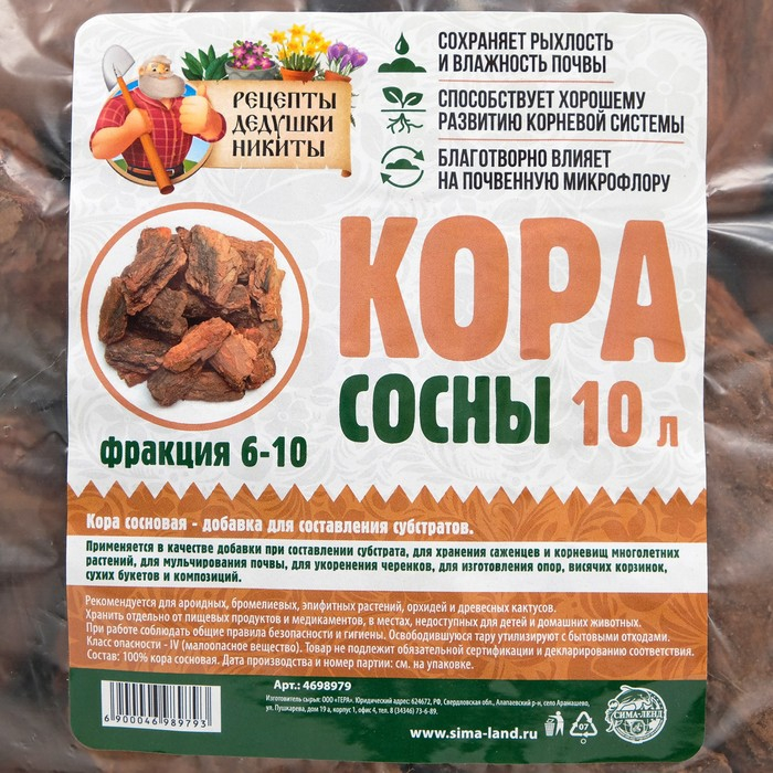 Кора сосны Кора сосны "Рецепты Дедушки Никиты" 10 л фр 6-10